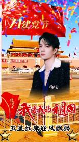 潜行者：普里皮亚季的召唤