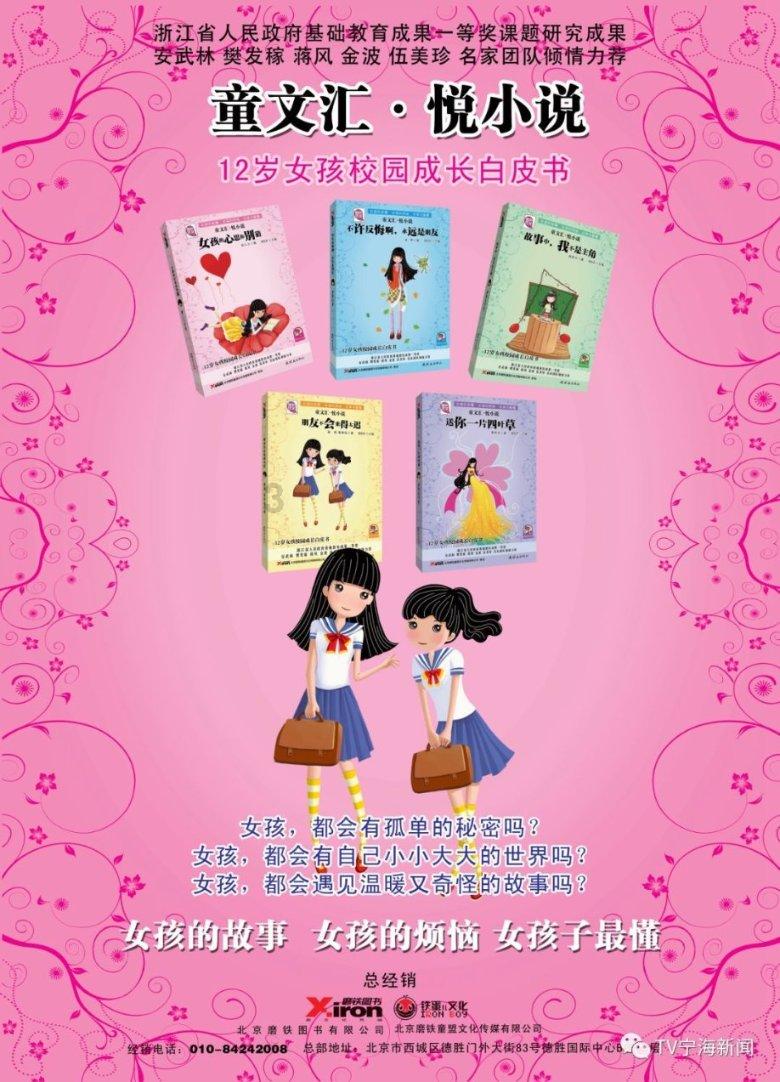 【健康山东行动】健康知识普及行动｜收藏！流感流行期注意这些防护要点→
